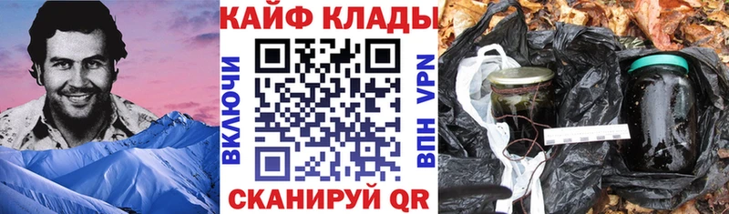 Купить Конопля  Меф мяу мяу  Амфетамин  Гашиш  А ПВП  Неман