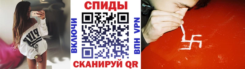 Амфетамин 98%  Купить где  Неман 