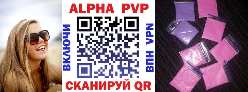 Alpha PVP Соль Купить Неман
