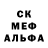 Alfa_PVP кристаллы William Beard