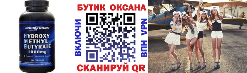 Купить где  Неман  БУТИРАТ 1.4BDO 