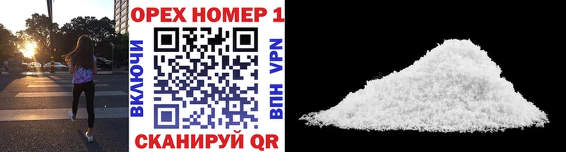 Купить  Неман  Cocaine 98% 