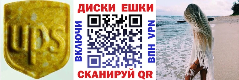 Купить где  Неман  Ecstasy DUBAI 