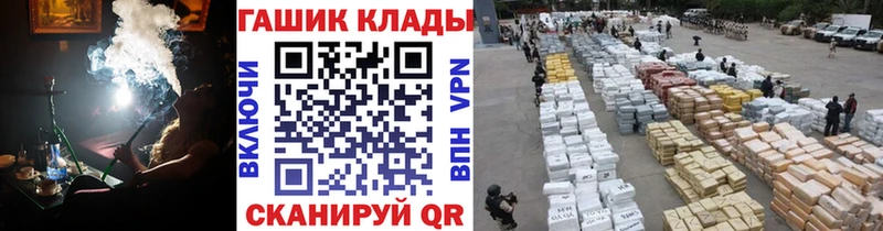 Купить  Неман  ГАШ VHQ 