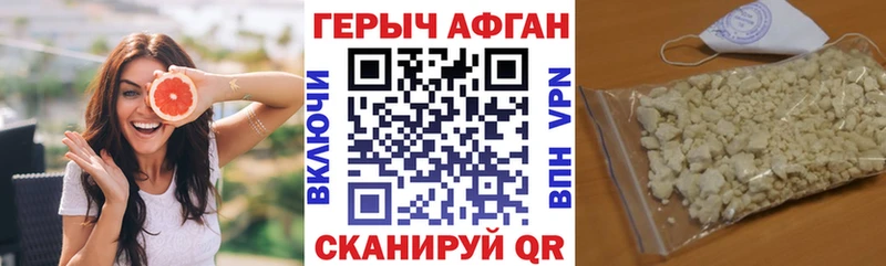 Купить где  Неман  Героин Heroin 