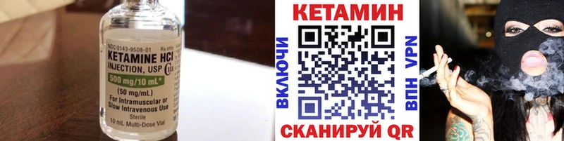 Купить  Неман  Кетамин ketamine 