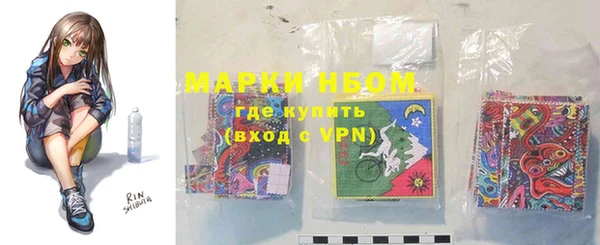 альфа пвп VHQ Аркадак