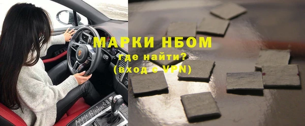 альфа пвп VHQ Аркадак