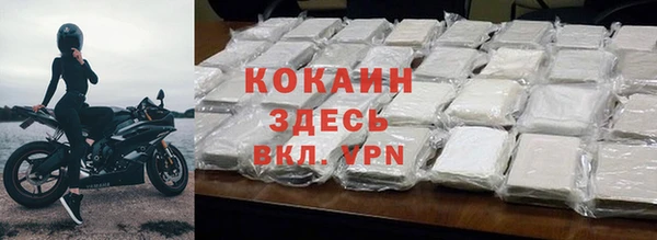 mix Армянск
