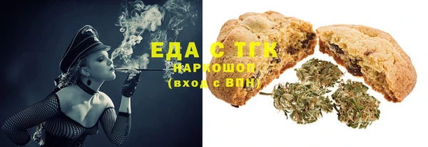 альфа пвп VHQ Аркадак