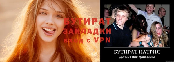 МДМА Балабаново