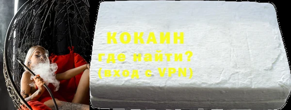 альфа пвп VHQ Аркадак
