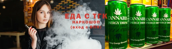 альфа пвп VHQ Аркадак