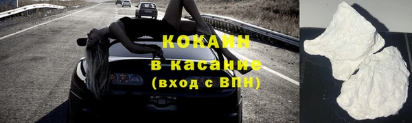 тгк Балахна
