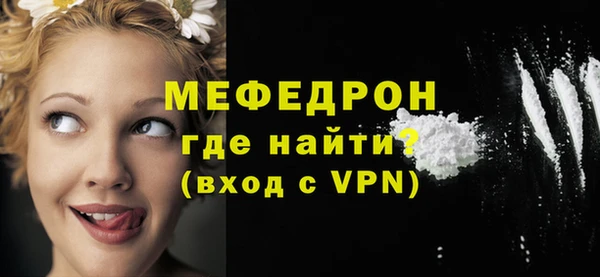 мефедрон Баксан