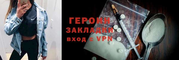 мефедрон Баксан