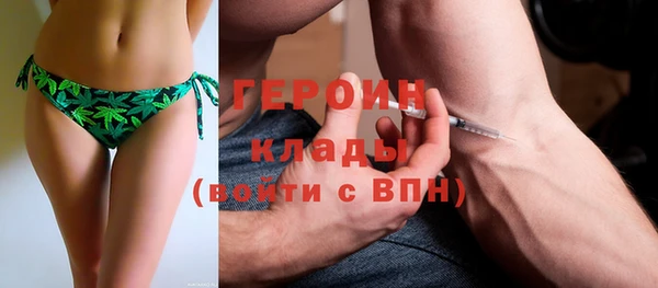 тгк Балахна