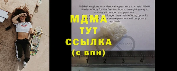 мефедрон Баксан