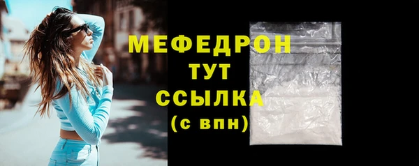 mix Армянск