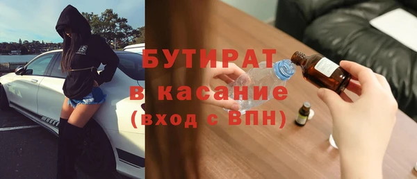 мефедрон Баксан