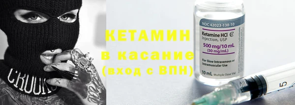 тгк Балахна