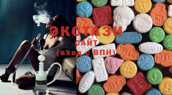 МДМА Балабаново