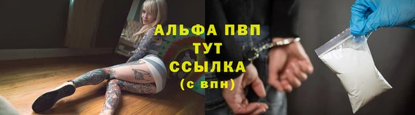 альфа пвп VHQ Аркадак