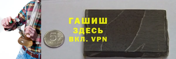 mix Армянск