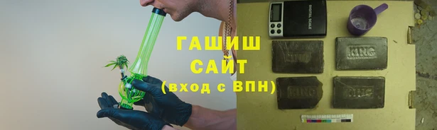 Альфа ПВП Арсеньев