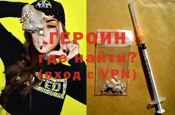 МДМА Балабаново
