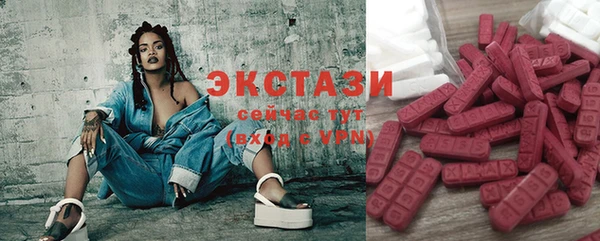 МДМА Балабаново