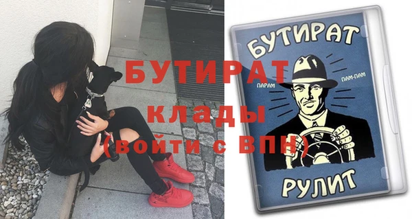 альфа пвп VHQ Аркадак