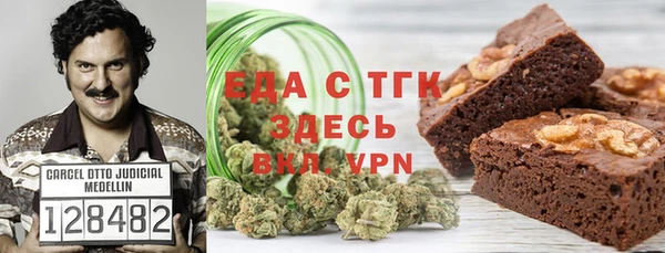 МДМА Балабаново