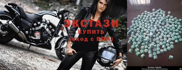 mix Армянск