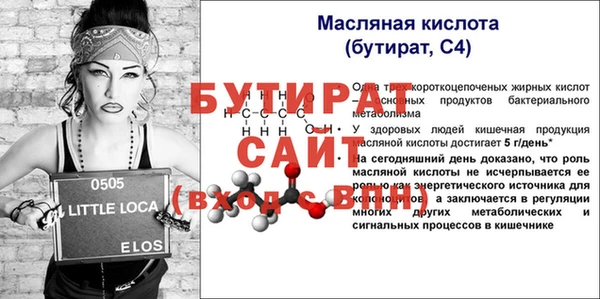 альфа пвп VHQ Аркадак