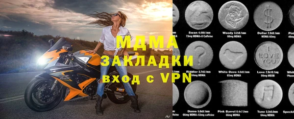 альфа пвп VHQ Аркадак