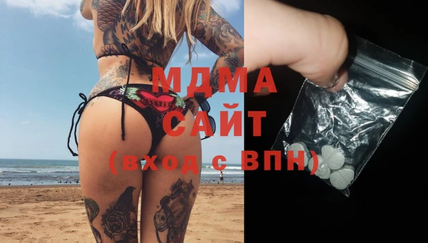 mix Армянск