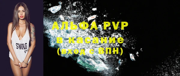 Альфа ПВП Арсеньев