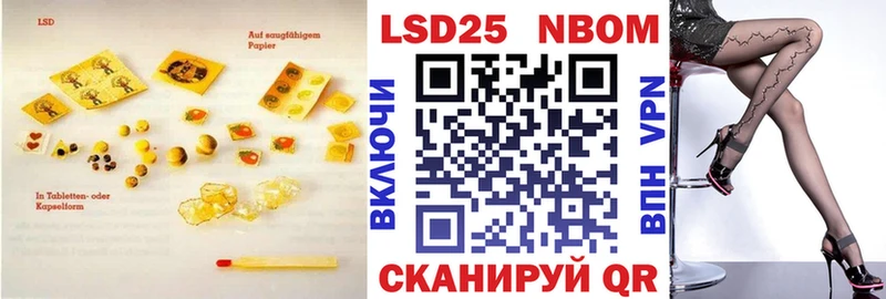 Купить закладки  Неман  LSD-25 экстази кислота 