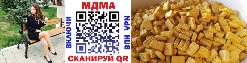 МДМА Molly  Купить закладки  Неман 