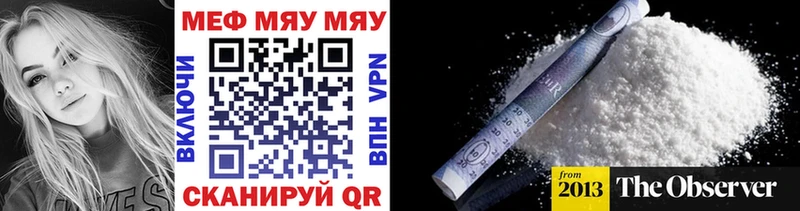 Купить где  Неман  МЯУ-МЯУ 4 MMC 