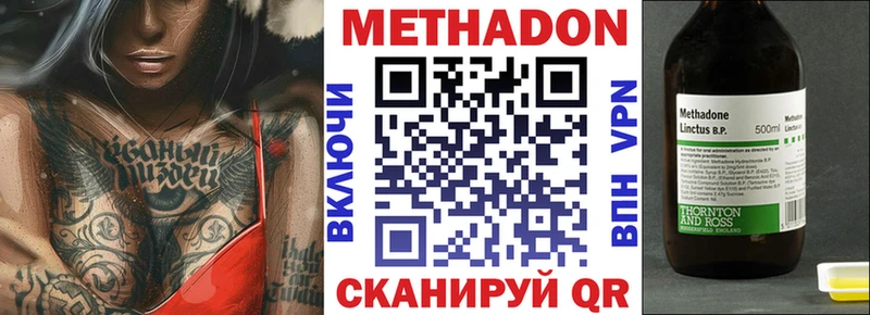 Купить закладки  Неман  Метадон белоснежный 