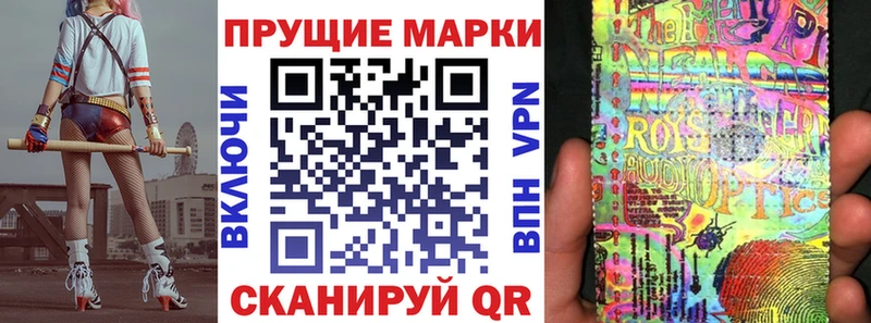 Купить  Неман  Наркотические марки 1500мкг 