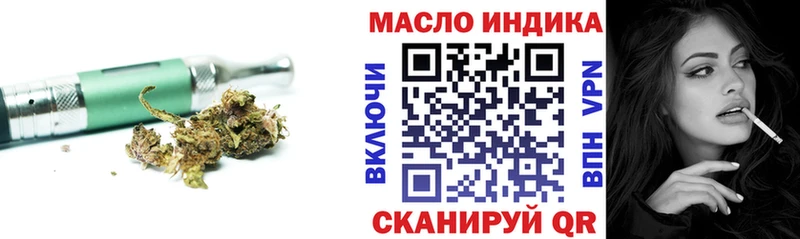 Дистиллят ТГК THC oil  Купить  Неман 