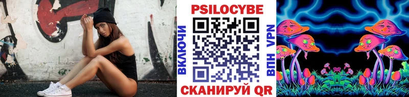 Купить где  Неман  Галлюциногенные грибы ЛСД 