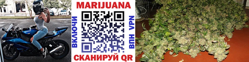 Каннабис VHQ Купить Неман